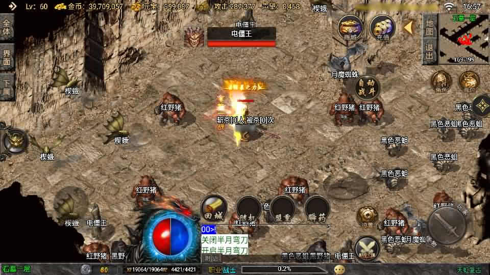 战神引擎传奇手游【1.78天虹复古-白猪3.1】最新整理Win系一键服务端 详细搭建教程 视频教程 GM授权后台 安卓苹果双端
