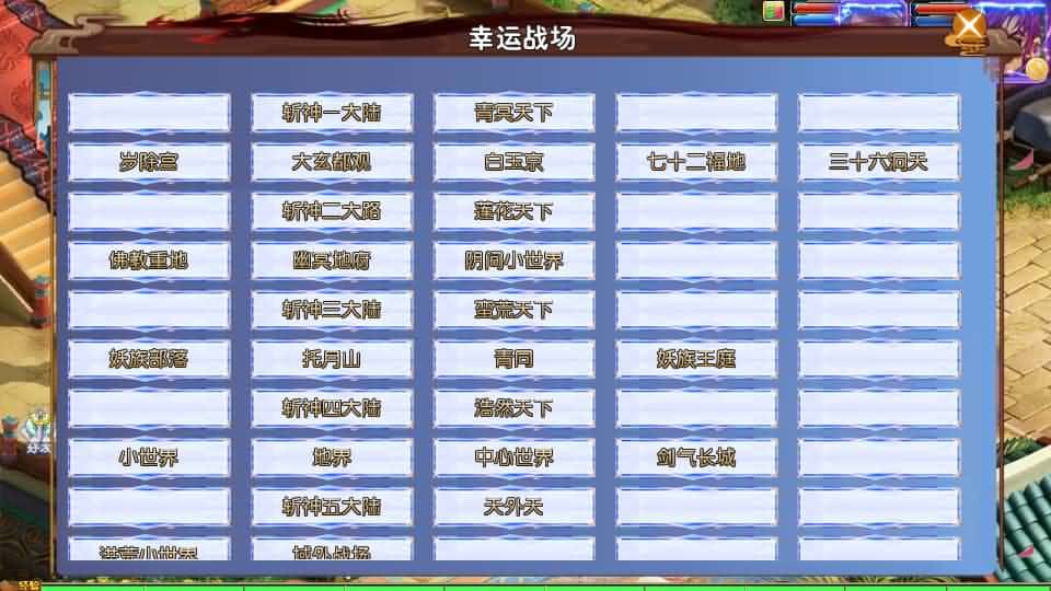 【MT3斩神剑来6突破尊享挂机版】1月29日收集整理VM单机一键端 Linux服务端-MT3换皮梦幻-带详细搭建教程-通用视频教程-GM后台-全套源码-安卓苹果双端