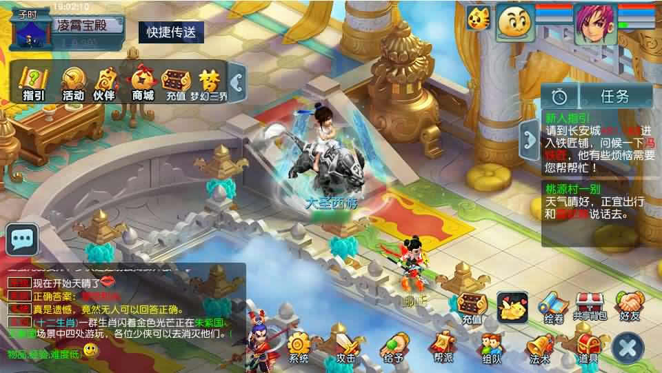 GGE2互通西游【大圣西游】最新整理Win系服务端 详细搭建教程 参考视频教程 全套源码 安卓苹果PC三端