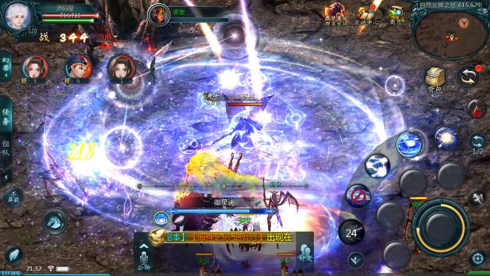 图片[17]-1655互通魔域【紫霞魔域全特效仿官版】最新整理Win系半手工服务端 本地验证 本地注册 全套工具 详细搭建教程-源码资源网