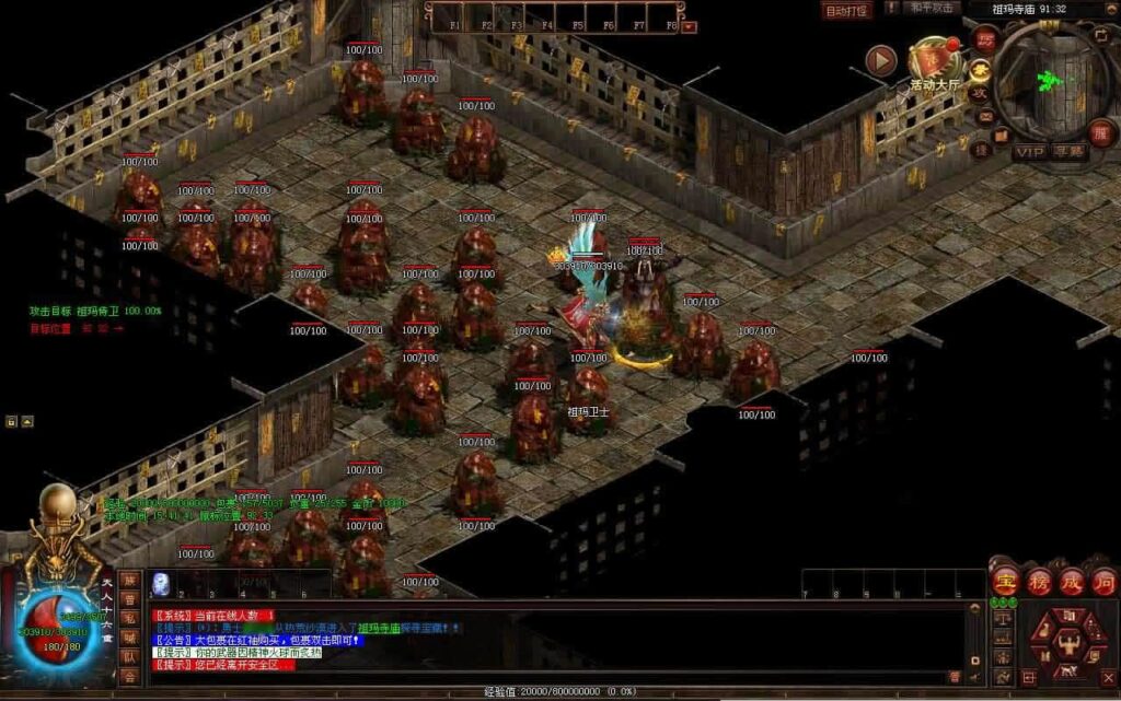 【剑侠复古传世三职业元神版】1月5日收集打包Win系服务端-星河引擎传世端游-带详细搭建教程-通用视频教程-登陆器-客户端补丁