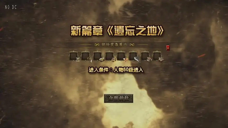 【RED引擎之沉默嘟嘟三职业全新版】7月30日收集整理Win手工服务端-RED三端互通传奇-带详细文本搭建教程-安卓苹果双端-PC登录器-手游源码丨端游源码丨页游服务端丨免费游戏源码下载-青橙资源网