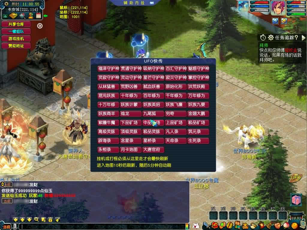GGE-MH端游【织梦西游中变版】最新整理WIN系一键服务端 详细搭建教程 外网教程 网关 内置GM工具 全套源码 PC客户端