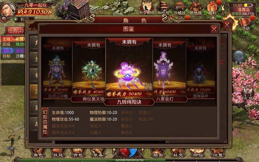 传世手游【灵宠传世】2023整理单机一键既玩服务端(赠Linux本地学习手工端 GM授权物品后台)【站长亲测】