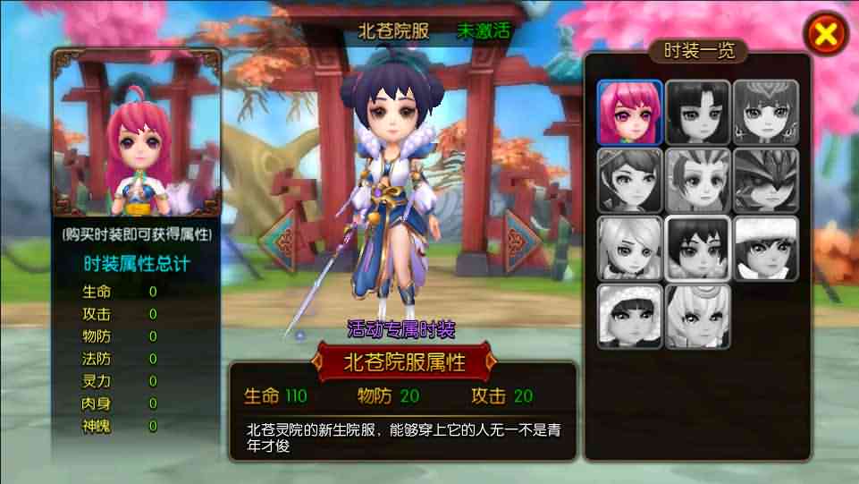 典藏手游【大主宰】最新整理WIN系一键即玩服务端+离线假人+GM后台