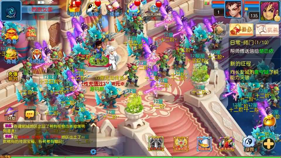 MT3换皮MH【幽魂突破之美少女成长记尊享挂机版】最新整理单机一键即玩镜像端 Linux手工服务端 安卓苹果双端 GM后台 详细搭建教程 全套源码