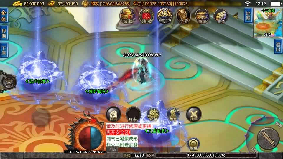【无双之刃40大陆单职业白猪3.1】12月8日收集整理Win系一键服务端-战神引擎传奇手游-带详细搭建教程-通用视频教程-GM物品充值后台-安卓苹果双端