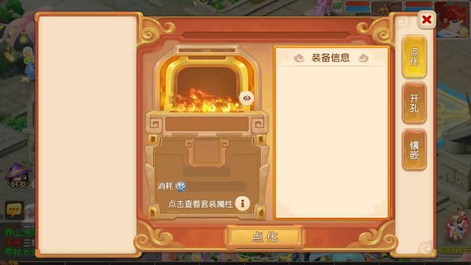 MT3换皮MH【紫禁之巅双坐姿免授权版】最新整理单机一键即玩镜像端 Linux手工服务端 安卓苹果双端 GM后台 详细搭建教程 全套源码