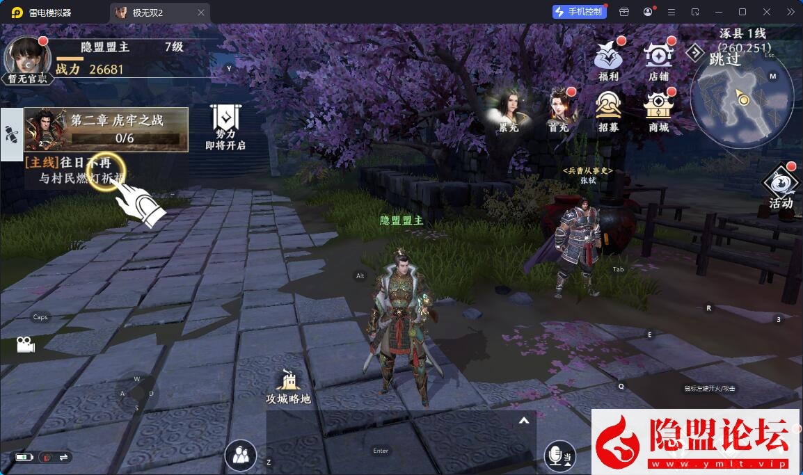 3D动作ARPG手游【极无双2觉醒卧龙列传版】最新整理单机一键即玩镜像端 Linux手工外网端 CDK授权后台 热更APK 安卓苹果双端 隐盟视频教程