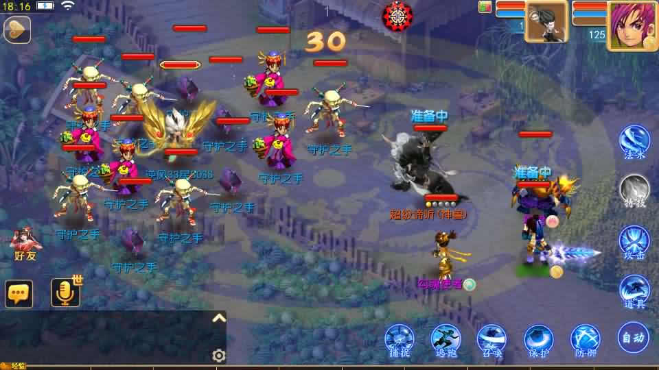 MT3换皮MH【逆风西游3突破尊享挂机版】最新整理VM单机一键端 Linux手工服务端 详细搭建教程 通用视频教程 GM后台 全套源码 安卓苹果双端