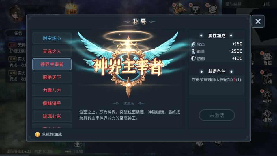 【鬥羅大陸-鬥神再臨3D内购版】1月13收集打包Win2012一键服务端-卡牌搏击回合手游-带详细搭建教程-视频教程-安卓客户端-GM后台