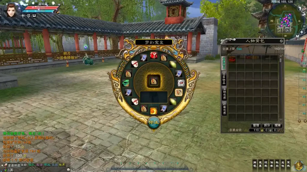 3DMMORPG端游【诛仙3梦幻诛仙422版5职业V8仿官打金】10月最新打包VM单机一键端 Linux手工服务端 详细搭建教程 通用视频教程 GM工具 WEB注册 PC客户端