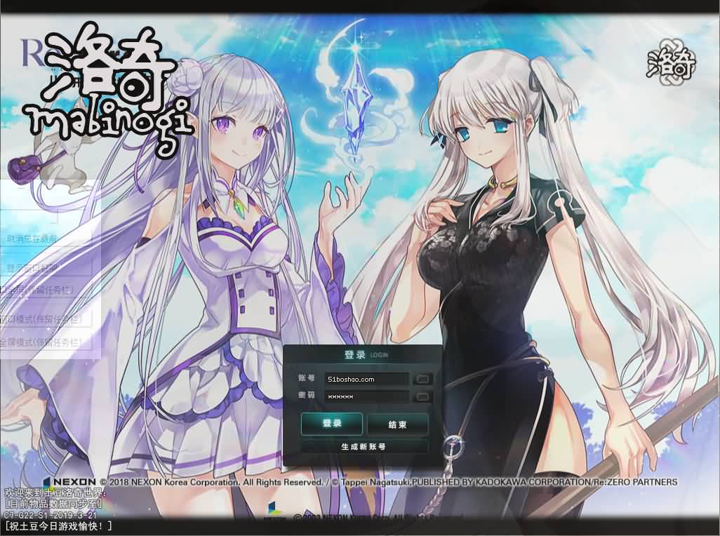 3DMMOPRG端游【洛奇MabinogiG20】最新整理WIN系服务端 PC客户端 GM命令 详细搭建教程 视频教程-源码资源网