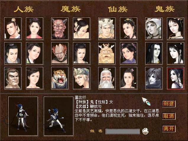 GGE2互通大话【GGE2大话2四族】9月最新打包WIN系服务端 详细搭建教程 视频教程 安卓出包教程 内置GM工具 全套源码 安卓PC互通客户端-源码资源网
