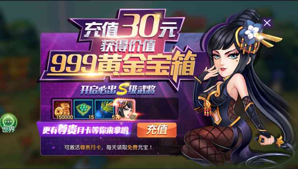 卡牌回合手游【我朝有马】最新整理Linux手工端+安卓+物品多功能后台+详细搭建教程