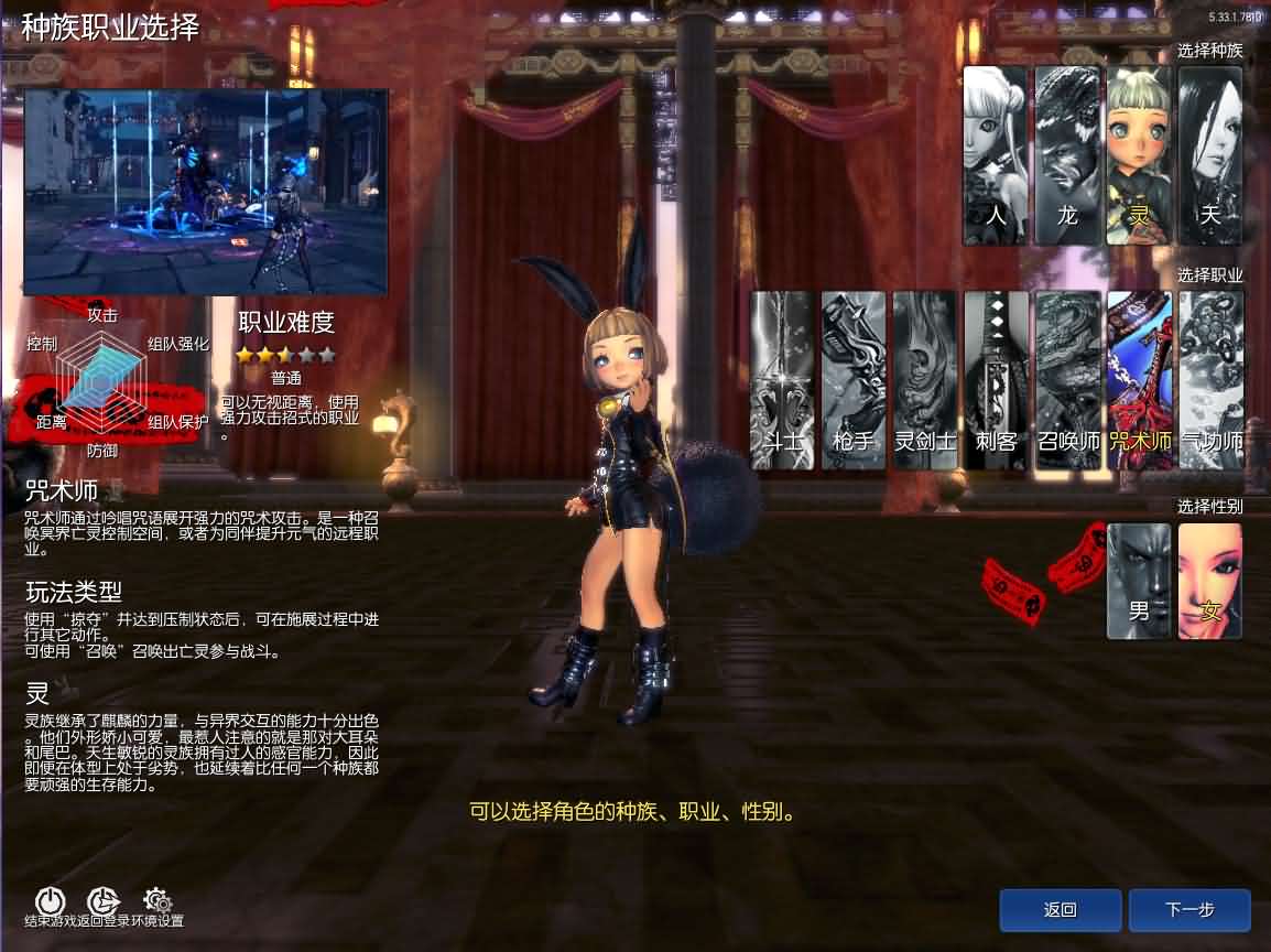 3D冒险端游【三系剑灵之乡夏村子修仙复古版】最新整理WIN系半手工服务端 PC客户端 GM工具 攻略资料 详细搭建教程 视频教程