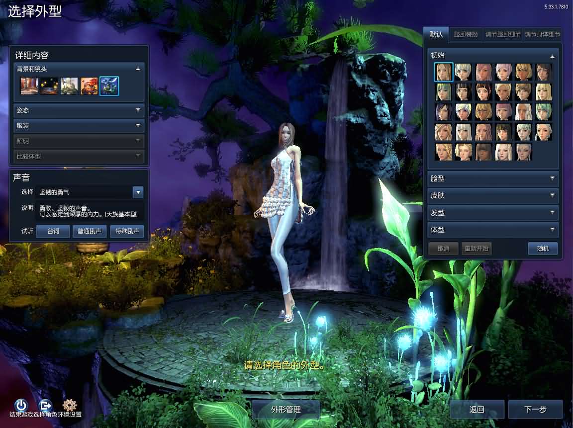 3D冒险端游【三系剑灵之原神剑灵】最新整理WIN系半手工服务端 PC客户端 GM工具 攻略资料 详细搭建教程 视频教程