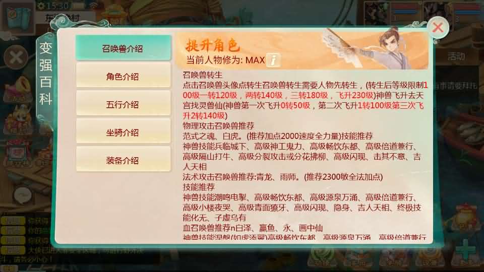 大话回合手游【缥缈西游神族版】最新整理Linux手工服务端 详细搭建教程 通用视频教程 CDK授权 管理后台 明文 加解密工具 安卓苹果端