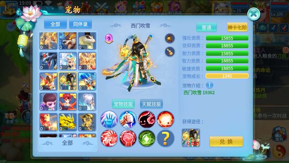 Q萌回合手游【天书奇谈3D巅峰修复版】最新整理单机一键即玩镜像端 Linux手工服务端 多区跨服 加解密工具 CDK授权后台 安卓苹果双端 详细搭建教程 视频教程