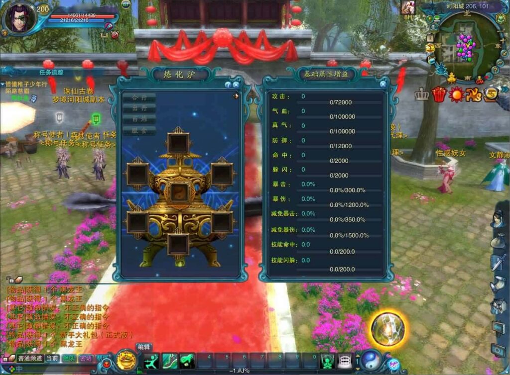 3DMMORPG端游【拾年诛仙-地宫12职业V3.5超燃优化版】最新整理Linux手工服务端 详细搭建教程 通用视频教程 网页注册 GM工具 PC客户端