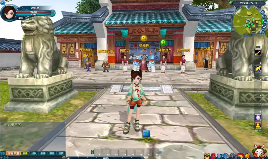 3DMMORPG端游【新武林外传401柔情复古100级强天位版】10月最新打包VM单机一键端 Linux手工服务端 详细搭建教程 通用视频教程 GM工具 WEB注册 PC客户端