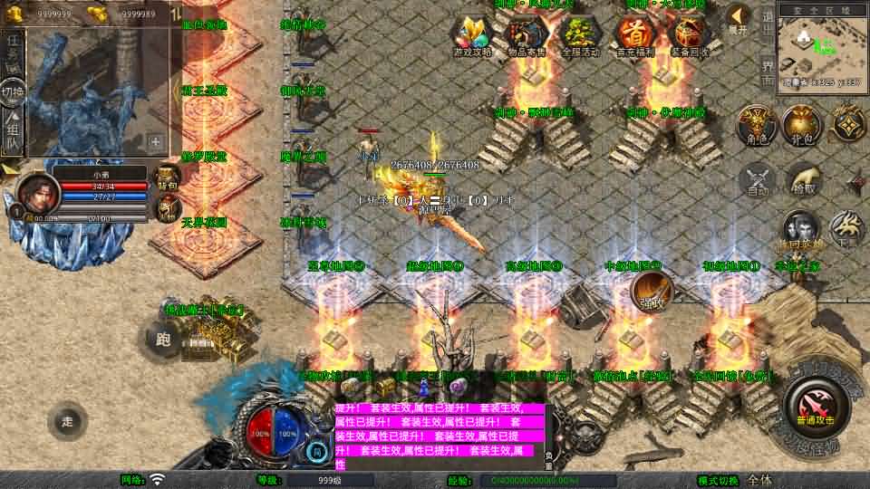 XO三端引擎传奇手游【1.80剑神合击】最新整理Win系服务端 PC安卓苹果三端 加密工具 详细搭建教程