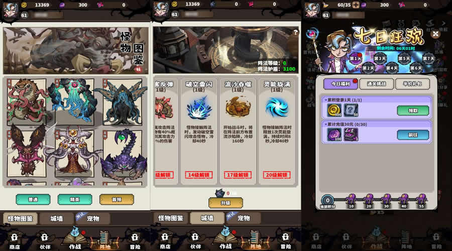 三网塔防H5游戏【路战狂魔师H5】最新整理VM单机一键端 Linux手工服务端 详细搭建教程 视频教程 GM授权后台 简易安卓客户端