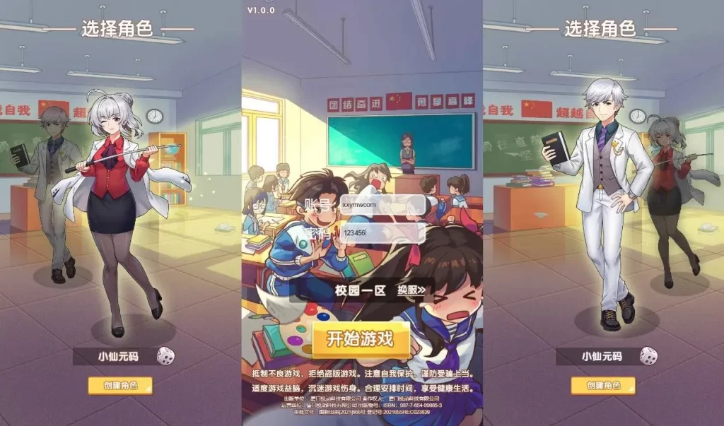 【全民学霸-H5】7月3日收集整理Win2012服务端-三网H5游戏-详细文本搭建教程-CDK授权后台-简易安卓端-源码巢