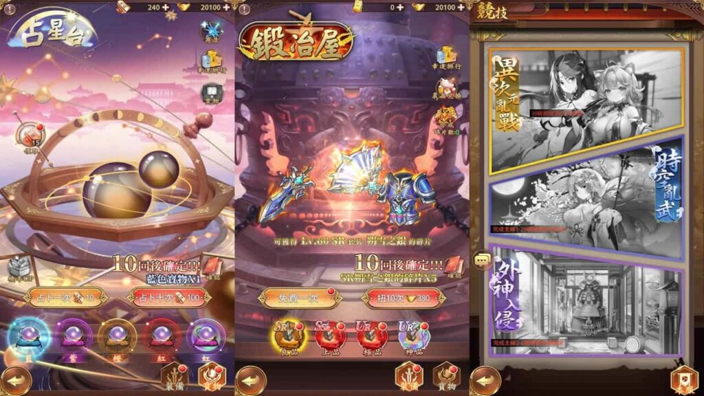 【少女回战319图鉴版】2月21日收集整理VM单机一键端 Linux手工服务端-卡牌回合手游-带详细搭建教程-通用视频教程-lua加解密工具-WEB注册-GM管理授权后台-安卓苹果双端