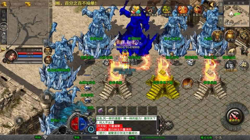 【XO傲世合击第三季1.80三职业】最新整理Win系服务端-XO三端引擎传奇手游-带详细搭建教程-通用视频教程-加密工具-安卓苹果PC三端
