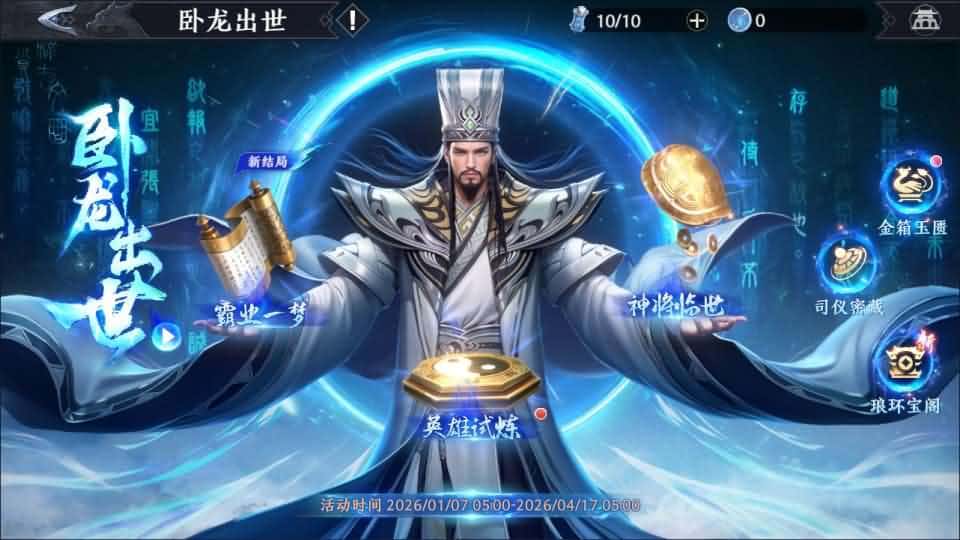 【极无双2觉醒之卧龙列传】1月15日收集打包Linux手工服务端-3D动作ARPG手游-带详细搭建教程-视频教程-CDK授权后台-热更APK-安卓苹果双端