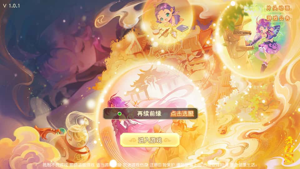 MT3换皮MH【紫禁之巅2双经脉挂机尊享版】8月最新打包Linux手工服务端 详细搭建教程 通用视频教程 GM后台 全套源码 安卓苹果双端-源码资源网