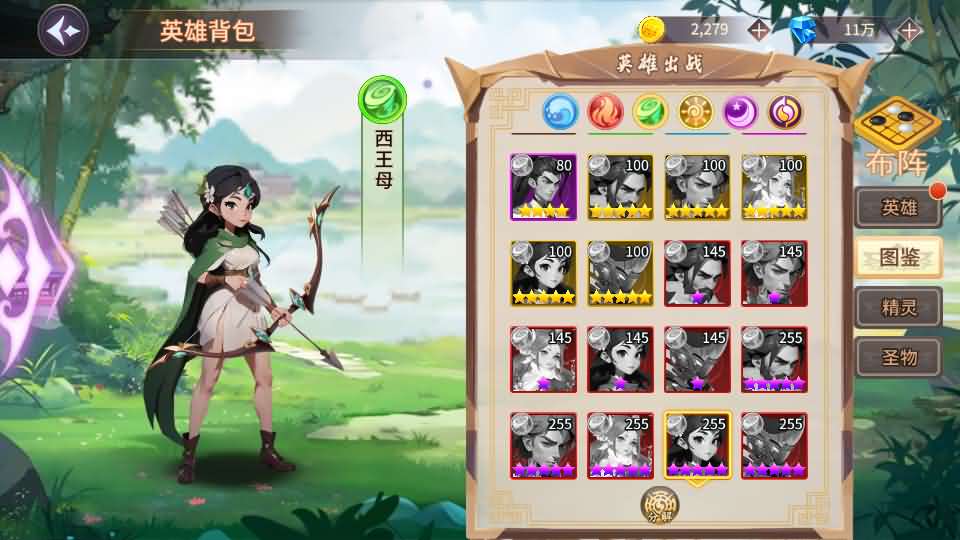 图片[14]-神话卡牌回合手游【西游降魔平台币内购版】最新整理单机一键即玩服务端 Linux手工服务端 CDK授权后台 安卓苹果双端 详细搭建教程-源码资源网
