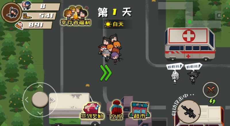 【末日大逃亡-H5】3月19日收集打包WIN一键服务端 Linux手工端-三网末日挑战H5游戏-带详细搭建教程-上传网站即玩