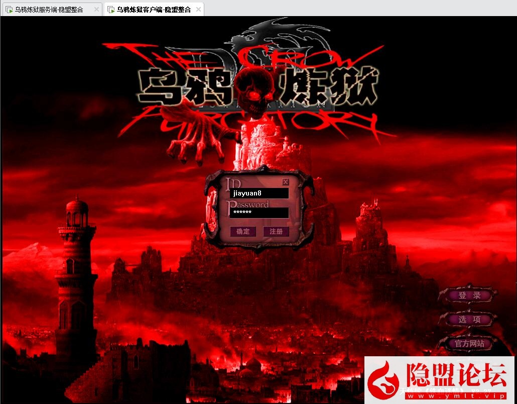 最新整理怀旧精品网单【天之炼狱之乌鸦炼狱】VM一键单机端+视频教程+GM修改工具-源码资源网