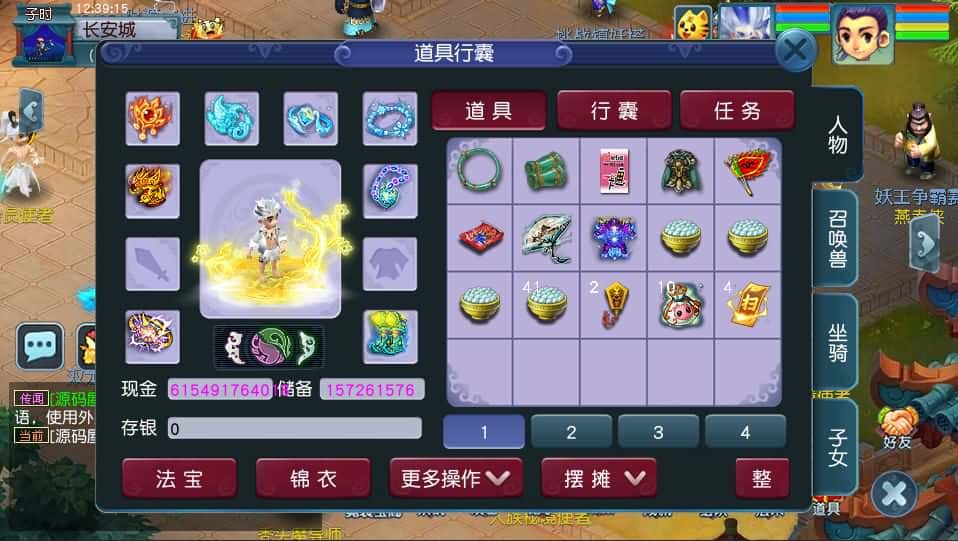 【GGE2西游之笔绘西行】5月5日收集整理Win系服务端-带详细搭建教程-语音视频教程-GM工具-全套源码-安卓苹果PC三端互通