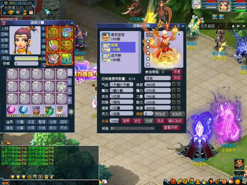 【GGE柔情似水5超变免授权版】1月6日收集打包WIN系服务端-GGE西游系列端游-带详细搭建教程-通用视频教程-网关-全套源码-PC客户端