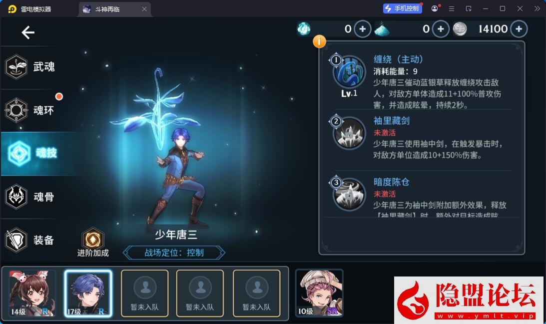卡牌回合手游【鬥羅大陸之鬥神再臨3D内购版】最新整理VM一键单机版 Win系手工服务端 安卓端 隐盟视频教程
