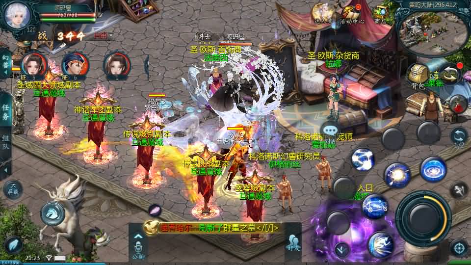 图片[9]-1655互通魔域【紫霞魔域全特效仿官版】最新整理Win系半手工服务端 本地验证 本地注册 全套工具 详细搭建教程-源码资源网