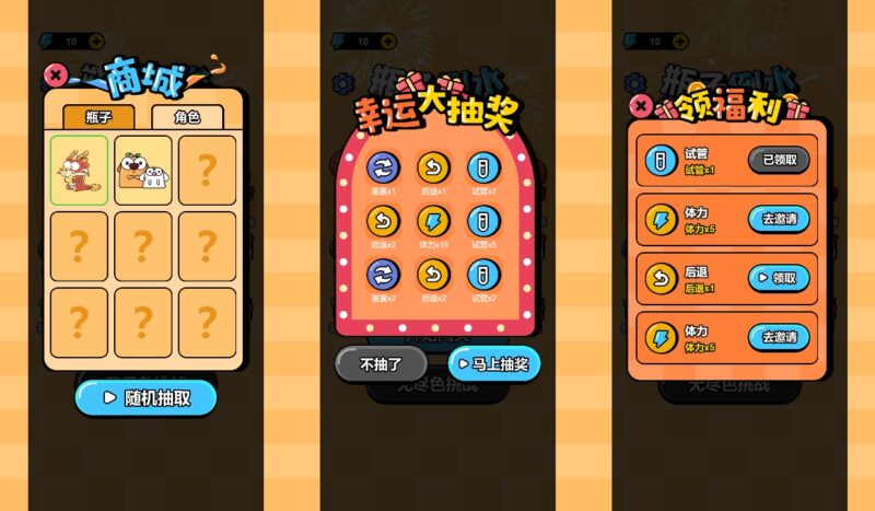 【倒水排序大师H5】12月6日收集打包WIN系一键服务端 Linux手工服务端-三网闯关H5游戏-带详细搭建教程-赠送源码