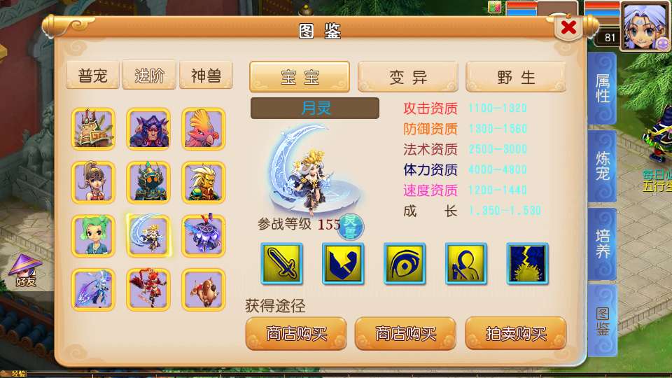MT3换皮梦幻【楚风十年定制尊享挂机版】2025最新整理单机一键即玩镜像服务端 Linux手工服务端 源码 新版管理后台 详细搭建教程