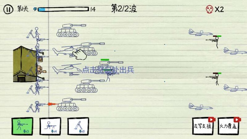 【纸上战争-H5】3月17日收集打包WIN系一键服务端 Linux手工端-三网对战闯关H5游戏-带详细搭建教程-上传网站即玩