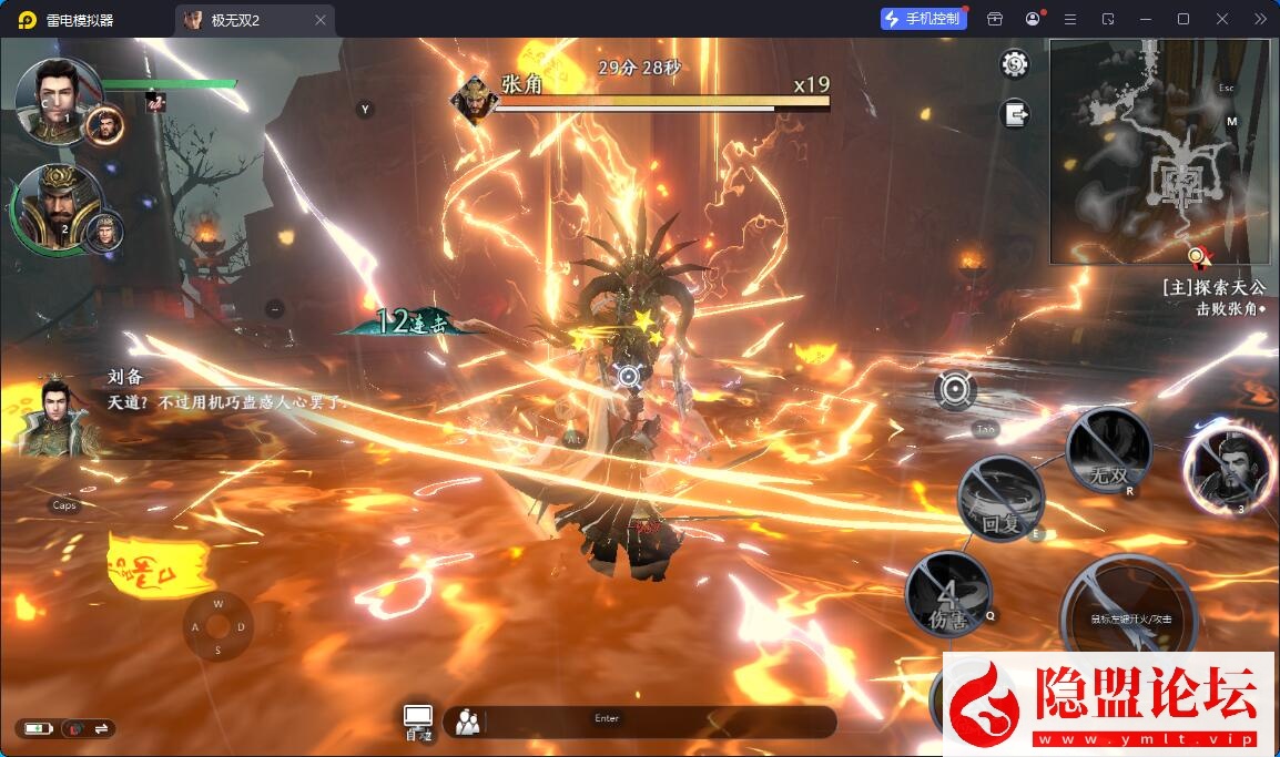 3D动作ARPG手游【极无双2觉醒卧龙列传版】最新整理单机一键即玩镜像端 Linux手工外网端 CDK授权后台 热更APK 安卓苹果双端 隐盟视频教程
