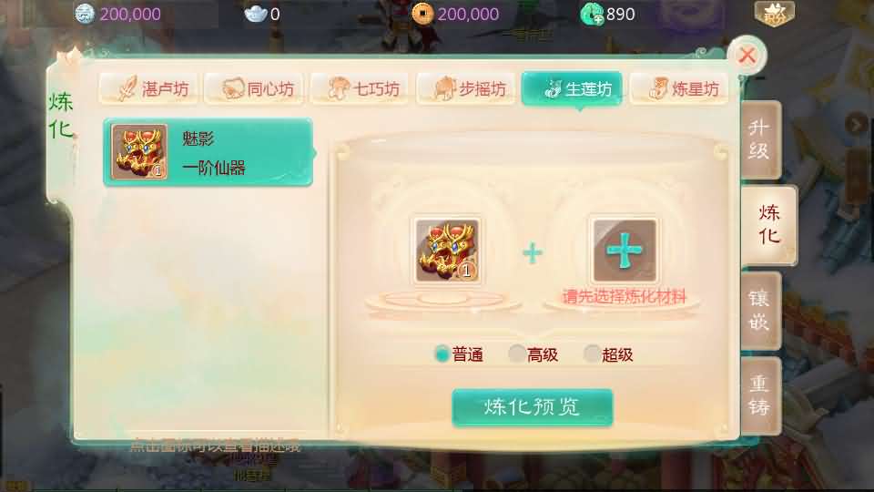 大话回合手游【缥缈西游星卡版】最新整理Linux手工服务端 详细搭建教程 管理后台 CDK授权后台 安卓苹果双端