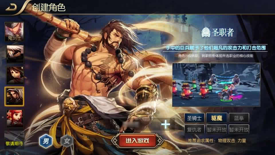 横版闯关手游【追忆阿拉德5.0平台币内购版】最新整理VM单机一键端 Linux手工服务端 详细搭建教程 通用视频教程 新GM管理授权后台 配套表 攻略文档 安卓苹果双端
