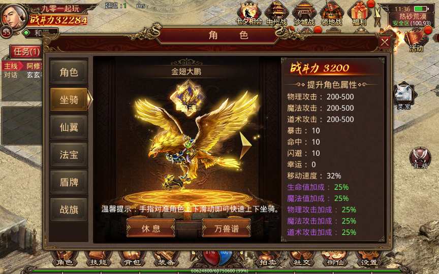 传世手游【灵宠传世】2023整理单机一键既玩服务端(赠Linux本地学习手工端 GM授权物品后台)【站长亲测】