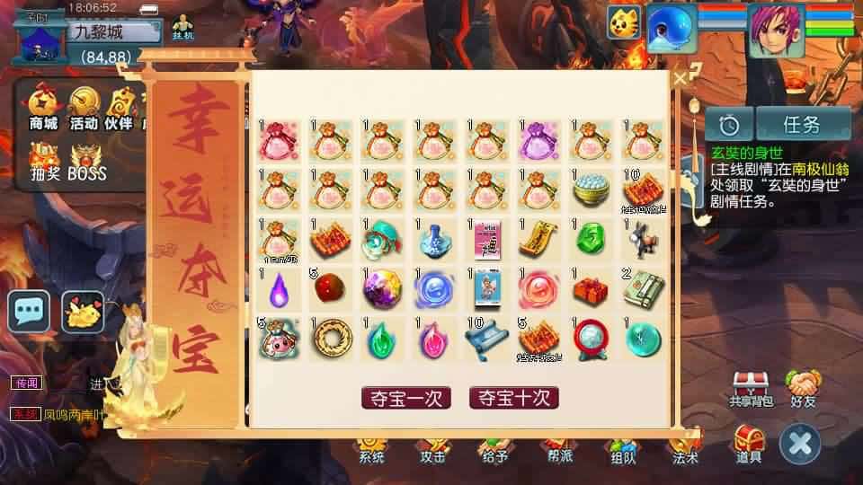 【GGE2-精锐互通西游九黎城】1月14日收集打包Win2012一键服务端-带详细搭建教程-通用视频教程-GM管理教程-全套源码-安卓PC双端