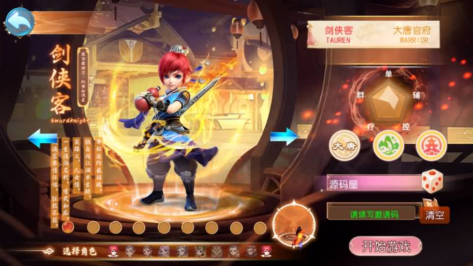 MT3换皮MH【六福西游尊享挂机版】最新整理单机一键即玩镜像端 Linux手工服务端 安卓苹果双端 GM后台 详细搭建教程 全套源码-源码巢