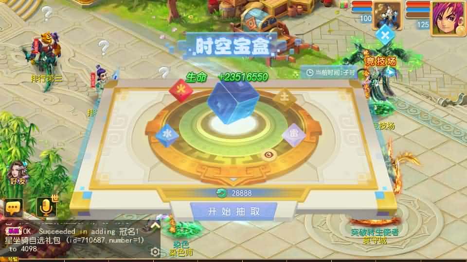 【天巡西游2尊享挂机版】6月14最新整理Linux服务端-MT3换皮梦幻-带详细文本搭建教程-通用视频教程-GM后台-全套源码-安卓苹果客户端-青橙资源网-手游源码,端游源码,游戏源码免费下载 【天巡西游2尊享挂机版】6月14最新整理Linux服务端-MT3换皮梦幻-带详细文本搭建教程-通用视频教程-GM后台-全套源码-安卓苹果客户端-青橙资源网-手游源码,端游源码,游戏源码免费下载