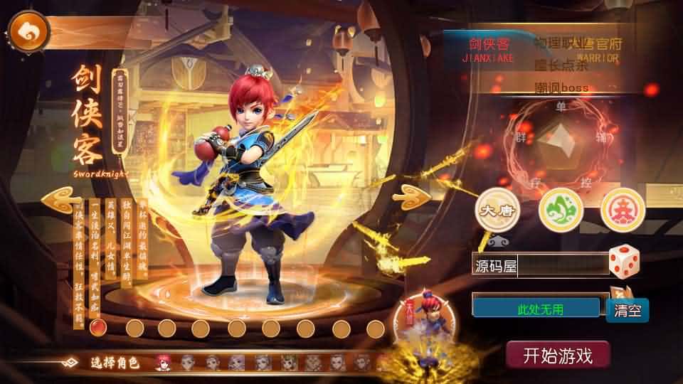【天巡西游2尊享挂机版】6月14最新整理Linux服务端-MT3换皮梦幻-带详细文本搭建教程-通用视频教程-GM后台-全套源码-安卓苹果客户端-青橙资源网-手游源码,端游源码,游戏源码免费下载 【天巡西游2尊享挂机版】6月14最新整理Linux服务端-MT3换皮梦幻-带详细文本搭建教程-通用视频教程-GM后台-全套源码-安卓苹果客户端-青橙资源网-手游源码,端游源码,游戏源码免费下载